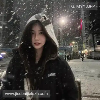 管习皎